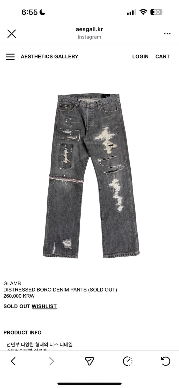 Glamb DISTRESSED BORO DENIM PANTS 구합니다 상품이미지1