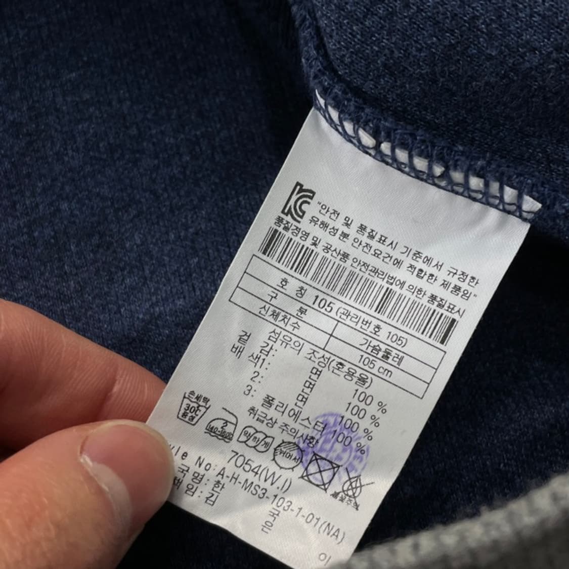 105 헨리코튼 집업  상품이미지4