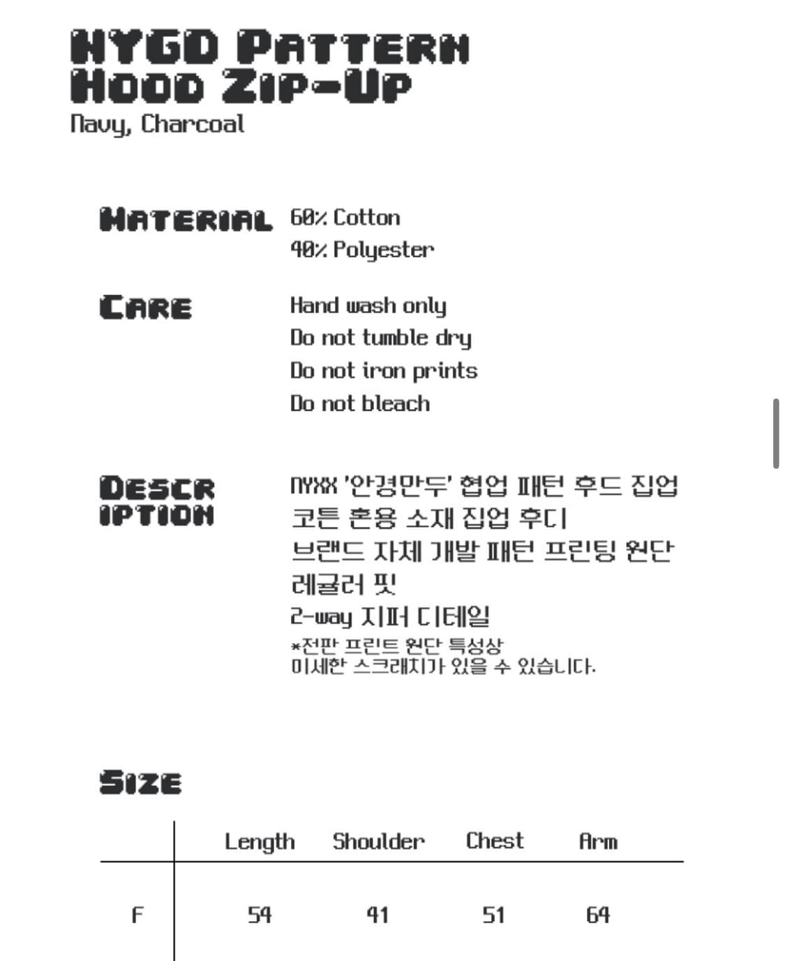 Nyxx 안경만두 후드집업 미사용 상품이미지5