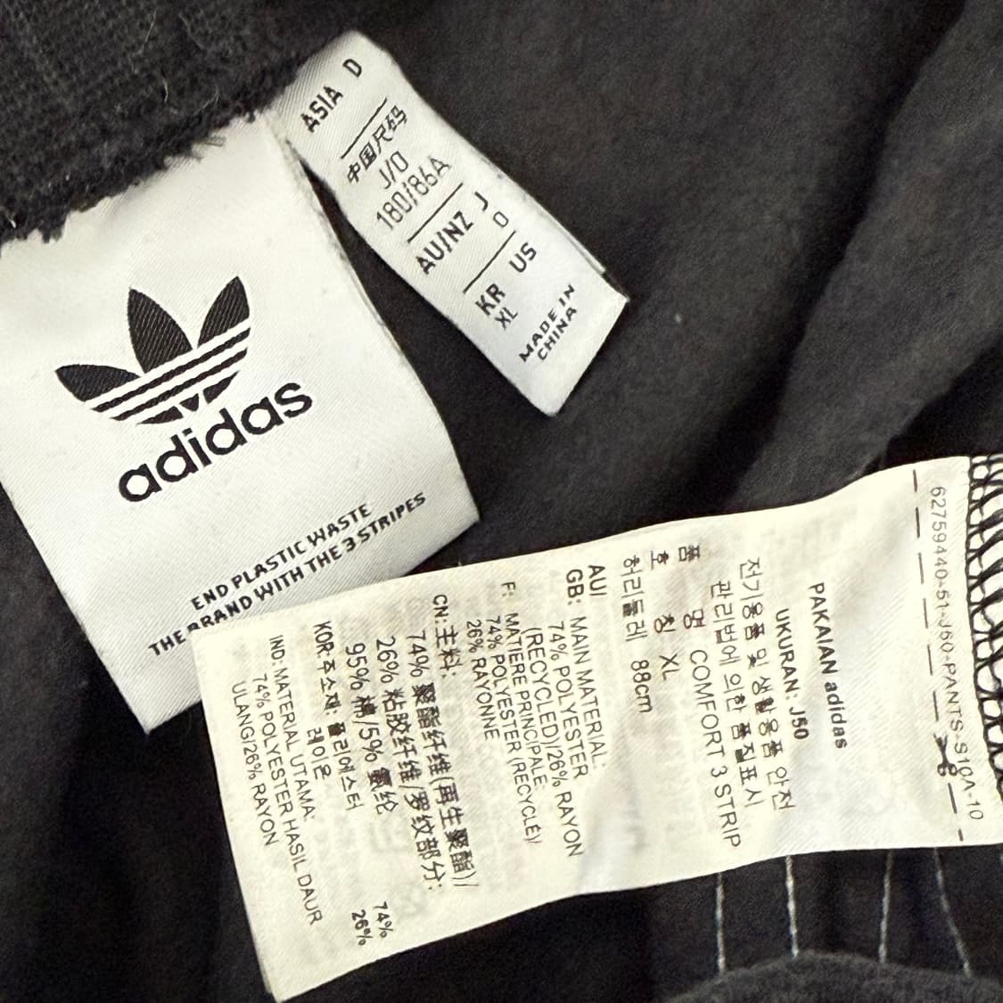 아디다스 조커 삼선 트레이닝 팬츠 (XL) 상품이미지2