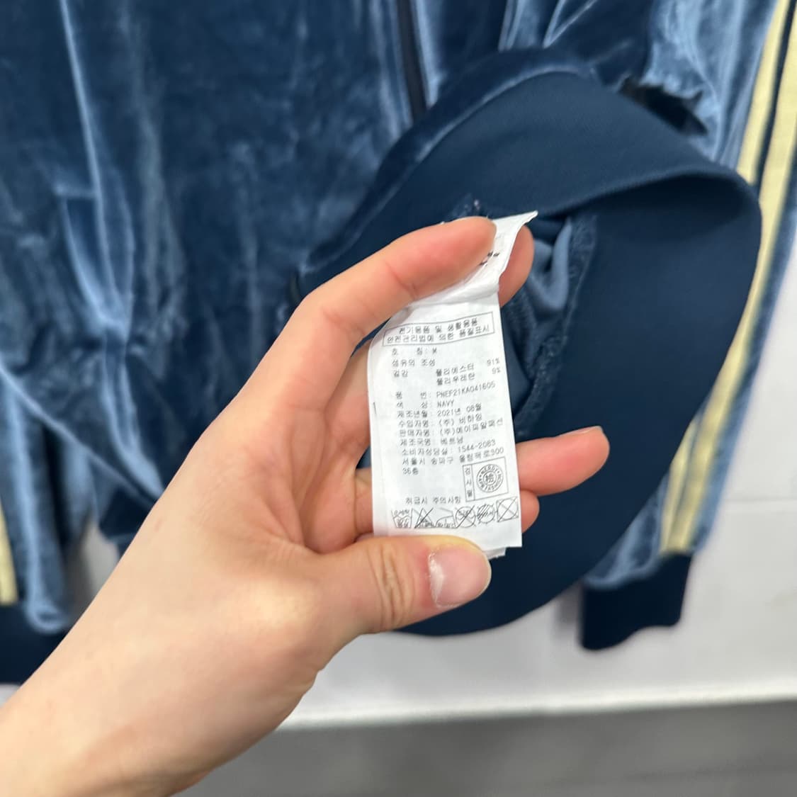 널디 벨벳 져지 상품이미지5