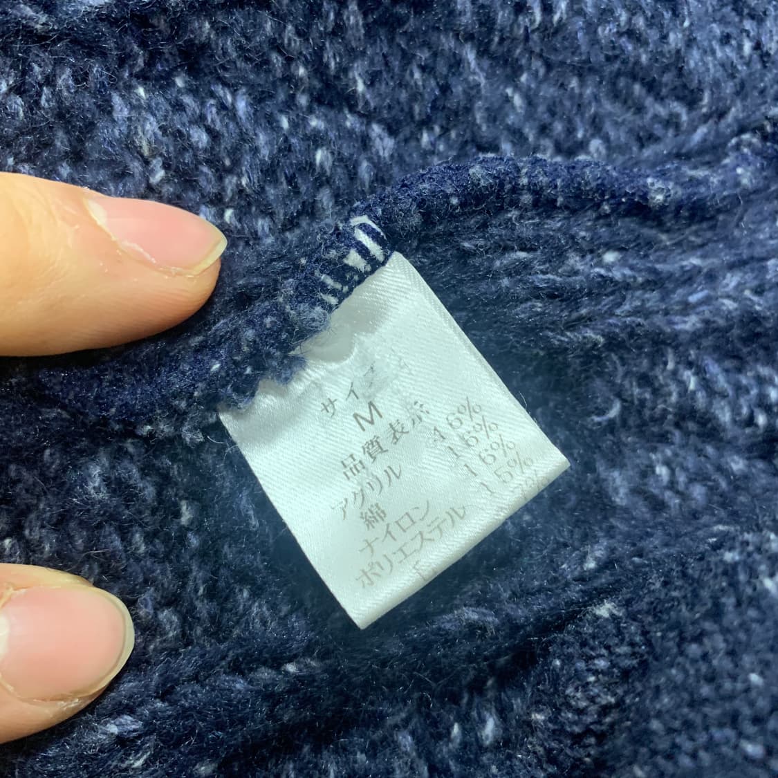 90-95)Ami 일본 빈티지 숄카라가디건 상품이미지6