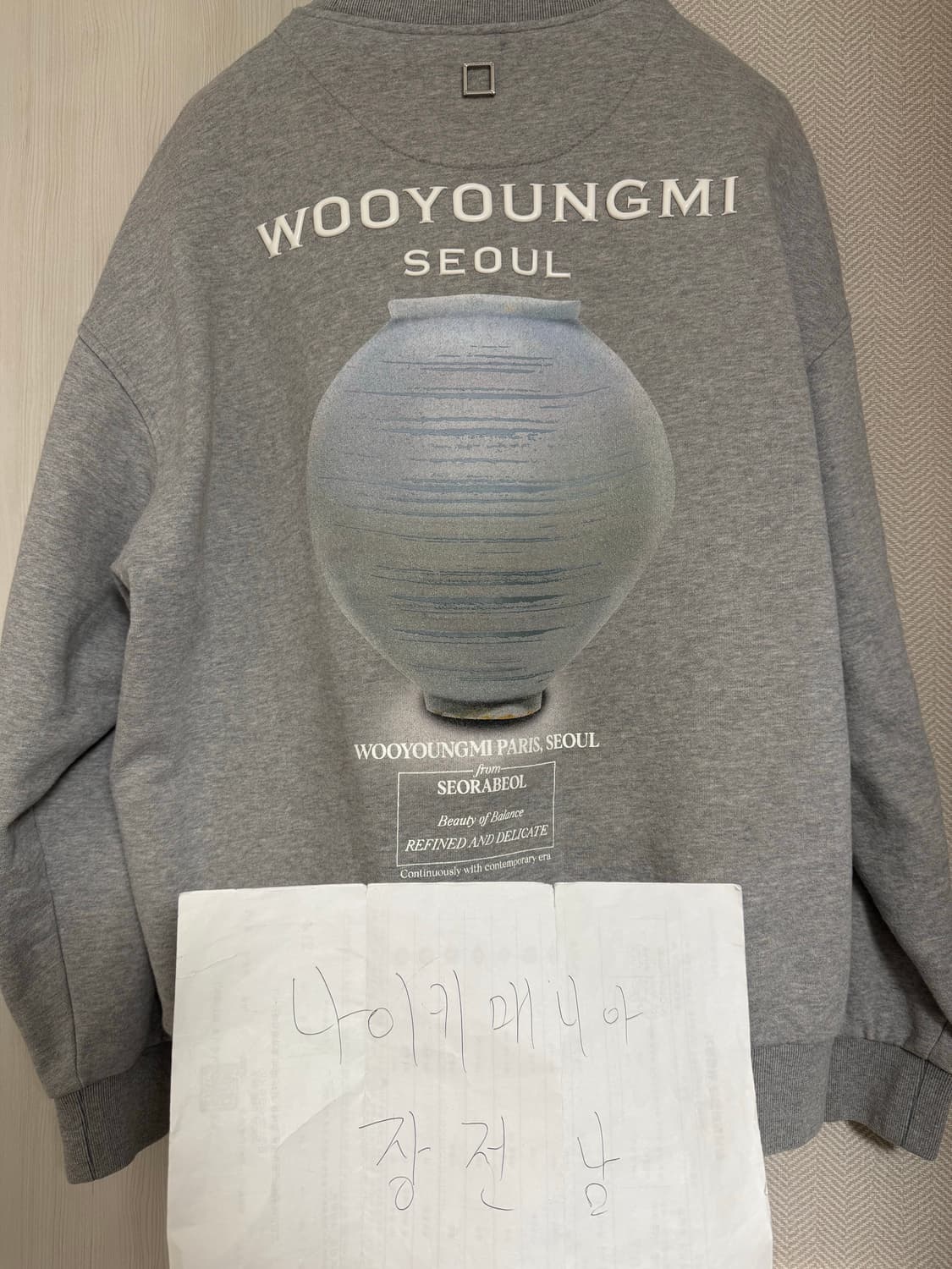 (48) 23fw 우영미 청자 백로고 맨투맨 그레이 상품이미지3