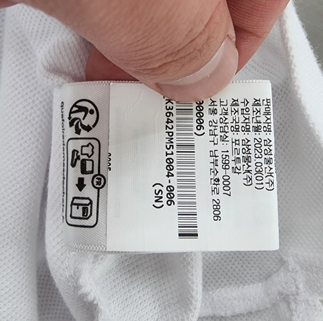 MAISON KITSUNE 상품이미지9