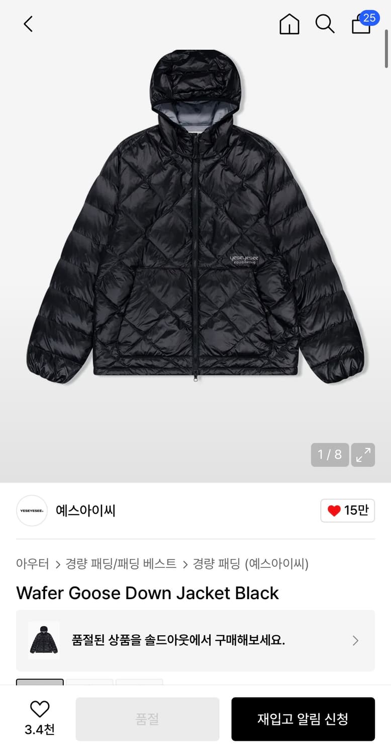 예스아이씨 패딩 Wafer Goose Down Jacket Black 상품이미지1