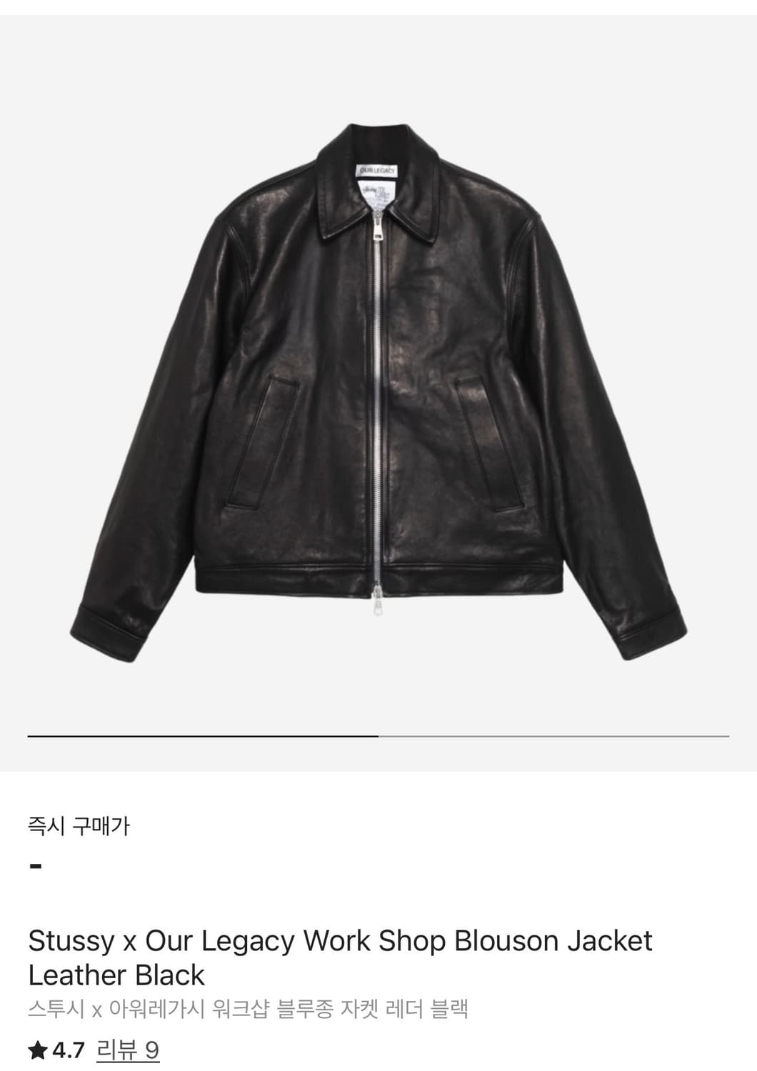 스투시 x 아워레가시 가죽자켓 ( L ) 상품이미지1