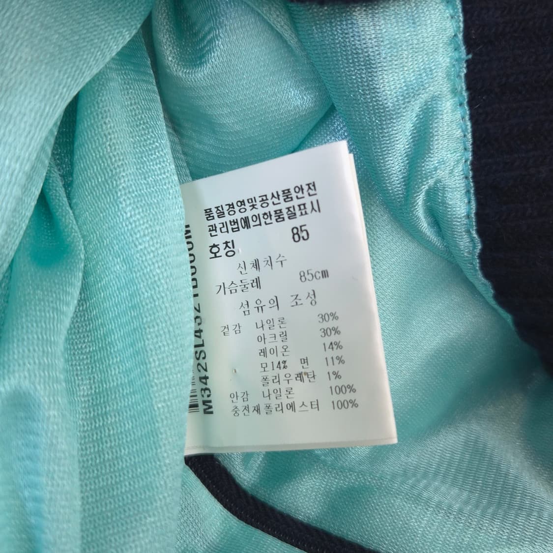 먼싱웨어 니트 바람막이 하프집업 M 상품이미지4