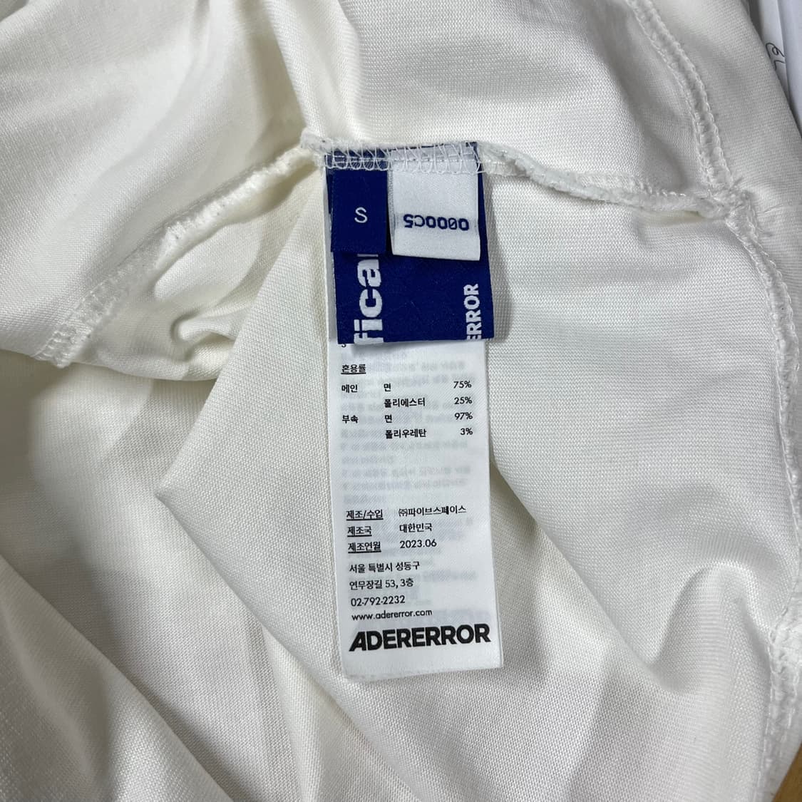 [S] 아더에러 시그니피컨트 반팔 티셔츠 오프화이트 상품이미지6