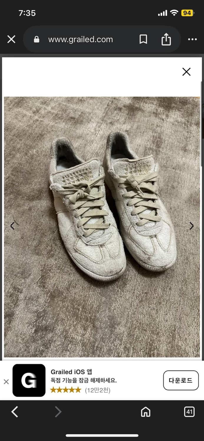 마르지엘라 화이트 호텔 레플리카 스니커즈 상품이미지1