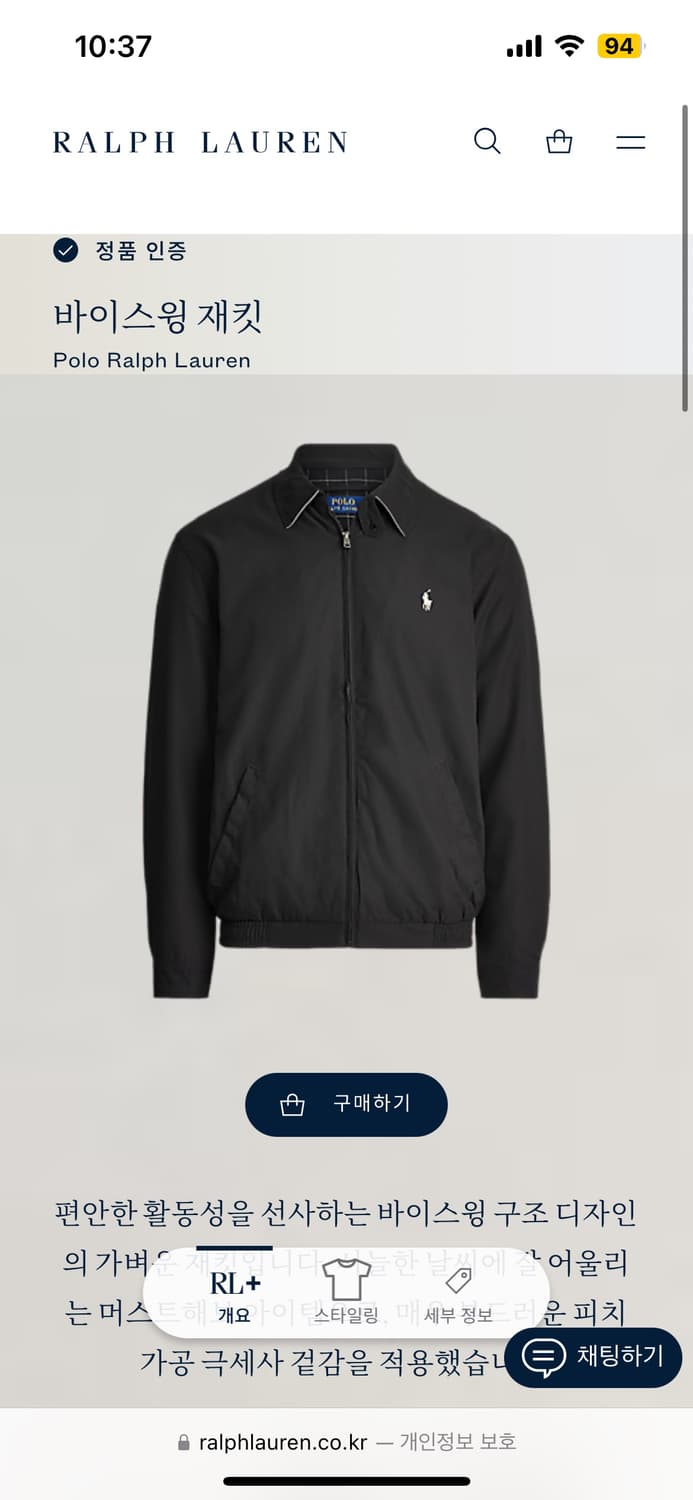 포니로고 자수 마이크로파이버 바이스윙 윈드브레이커 S 상품이미지1