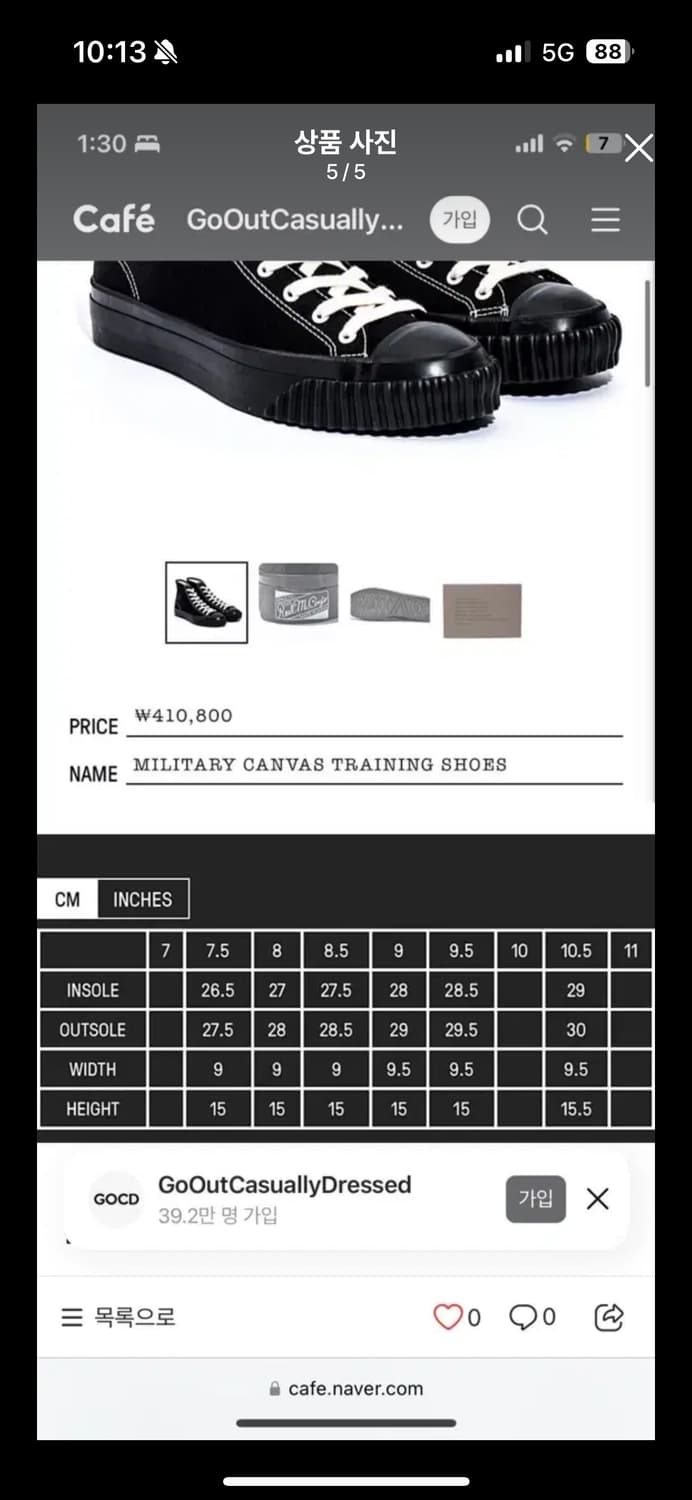 9(270-280) 리얼맥코이 아이보리 캔버스 하이탑 스니커즈 상품이미지5