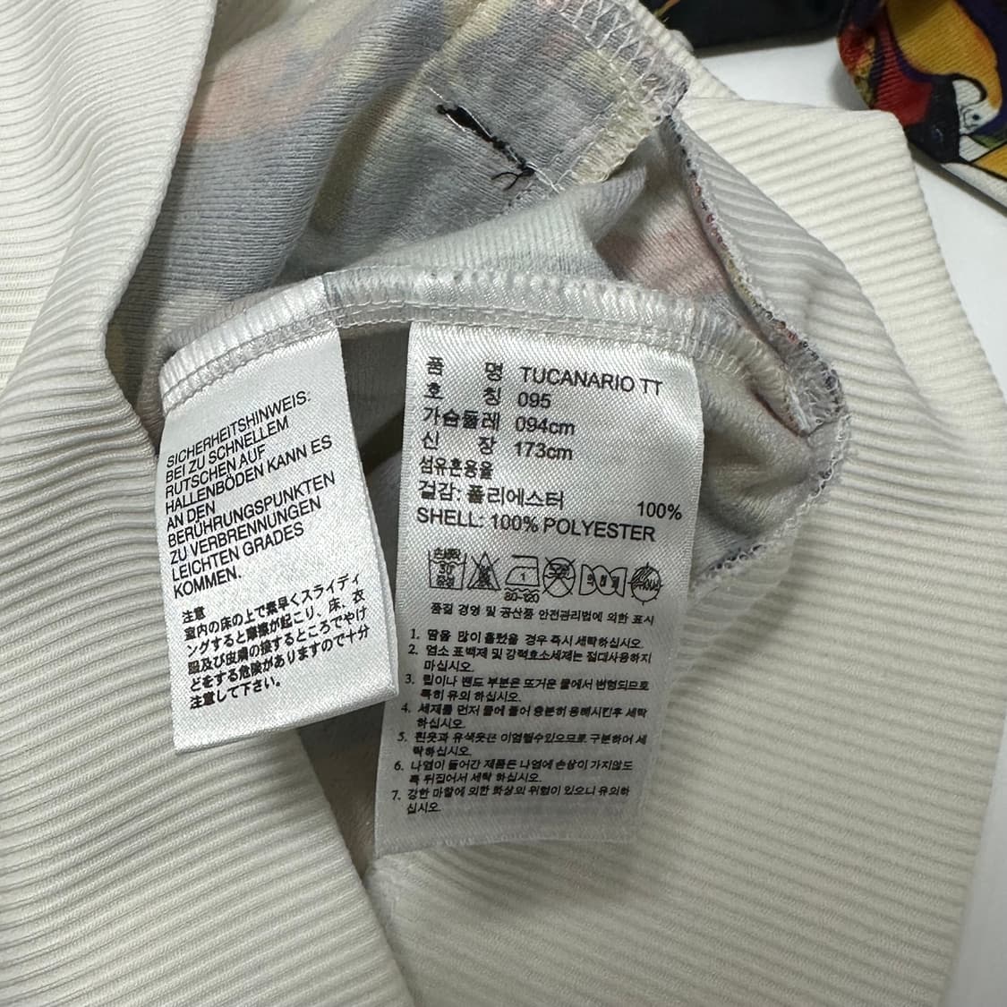 아디다스 파이어버드 투카라니오 져지 트랙탑 상품이미지8
