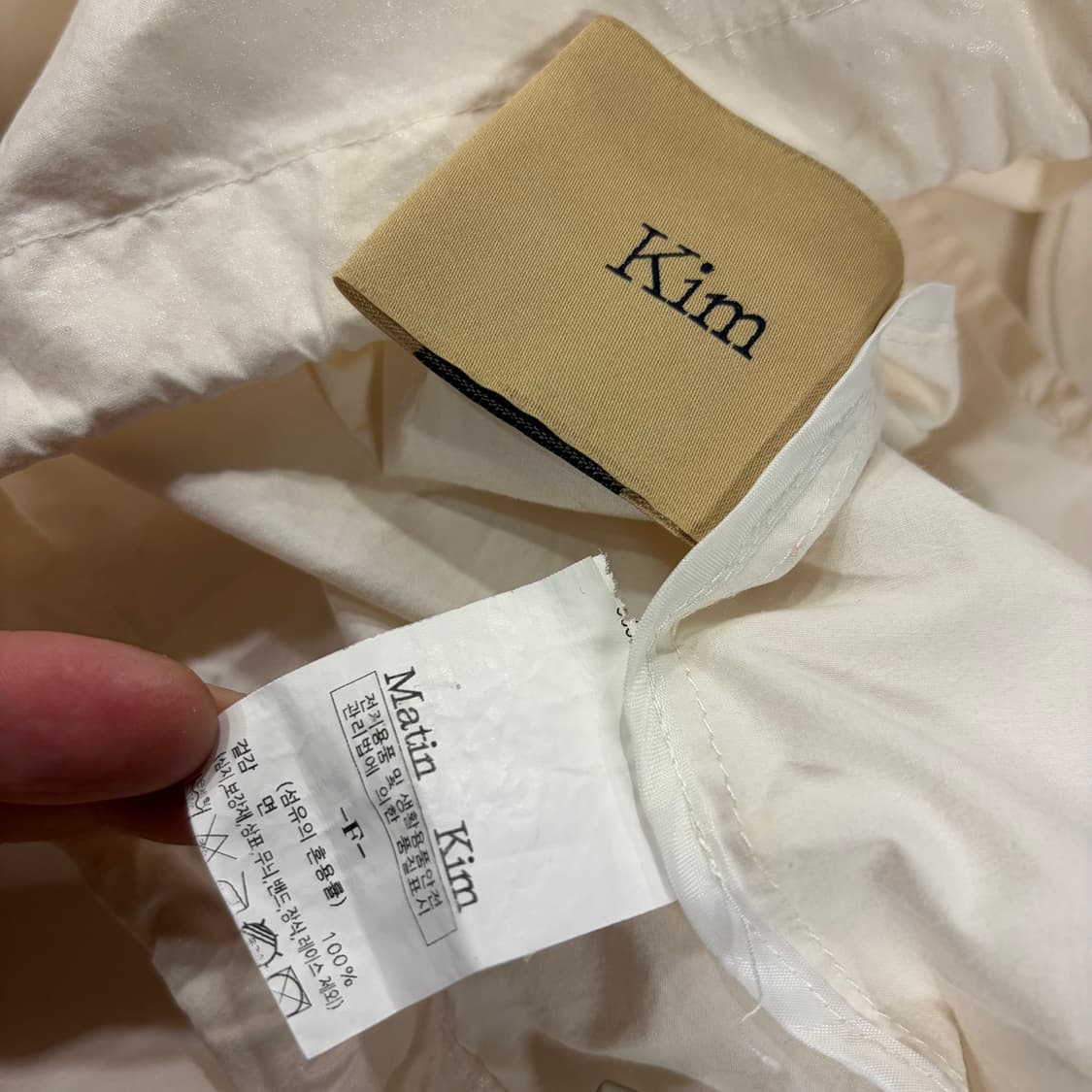 마뗑킴 아이보리 바람막이 자켓 B976 상품이미지5