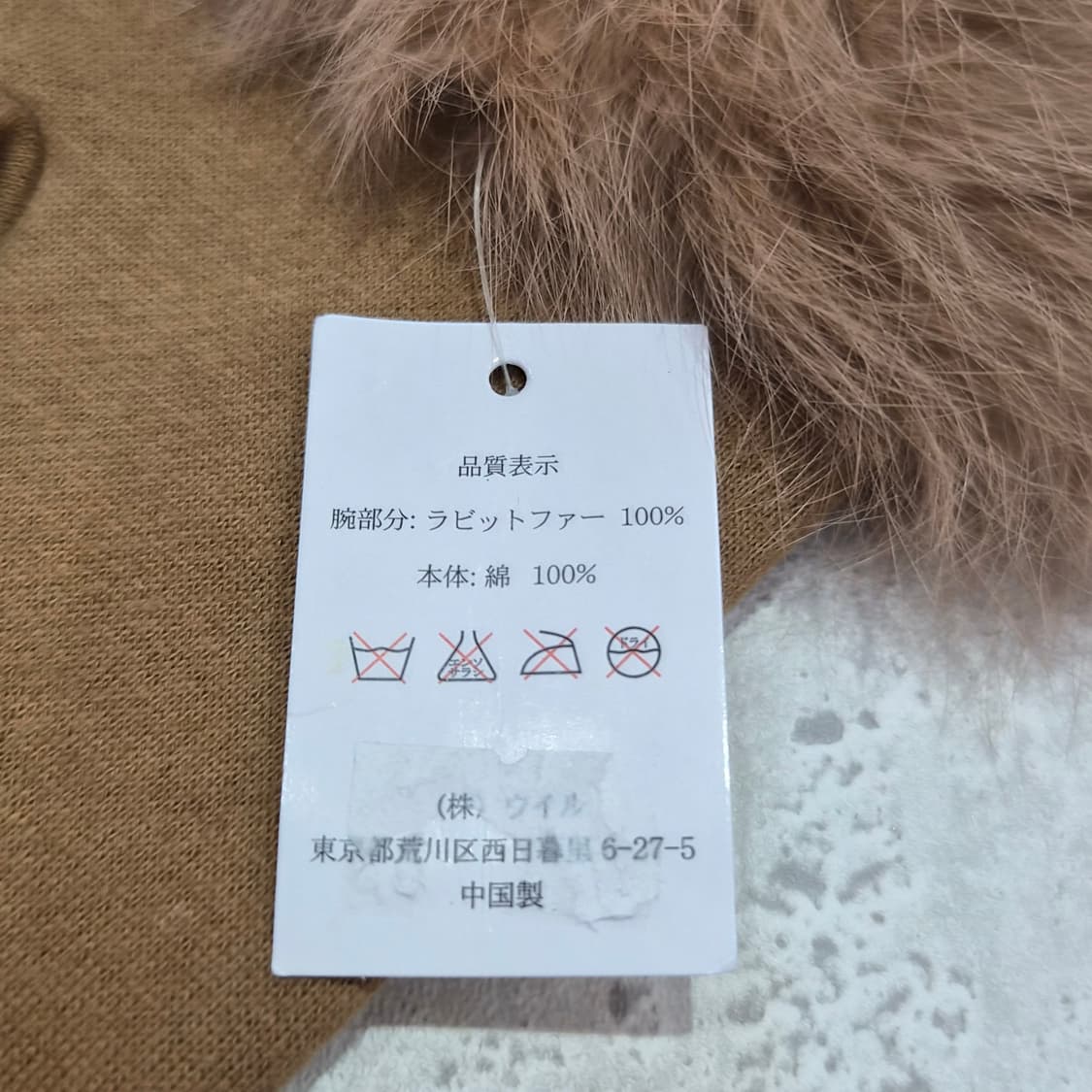 토끼털 면 베이지 겨울 방한 여성 장갑 상품이미지7