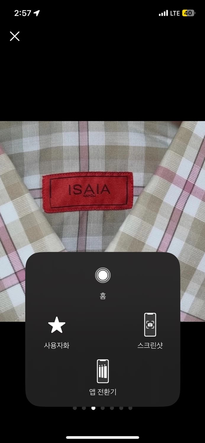 ISAIA 이자이아 남성 코튼 드레스 셔츠 15.5/39 상품이미지3