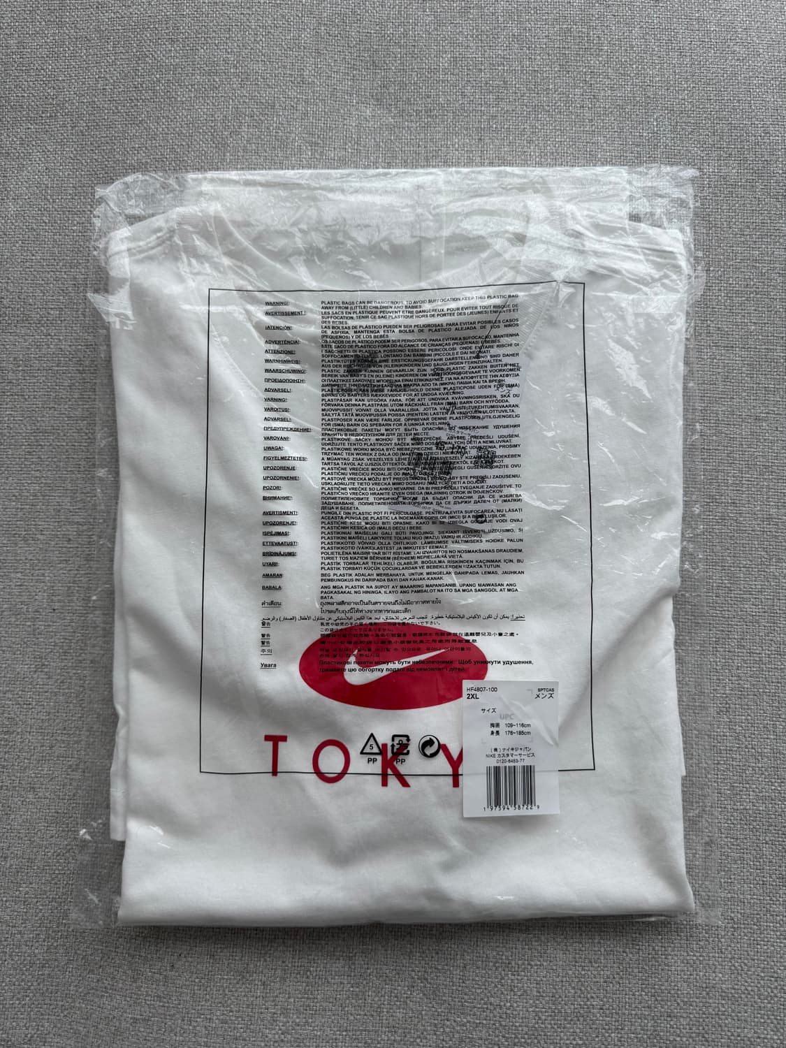 나이키 도쿄 반팔 티셔츠 2XL 새상품 상품이미지1