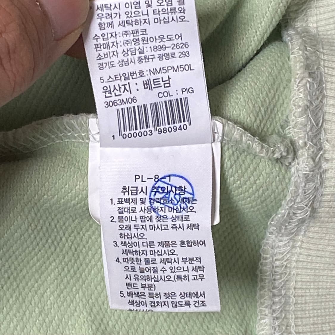 노스페이스 에코 후드티 S 상품이미지6