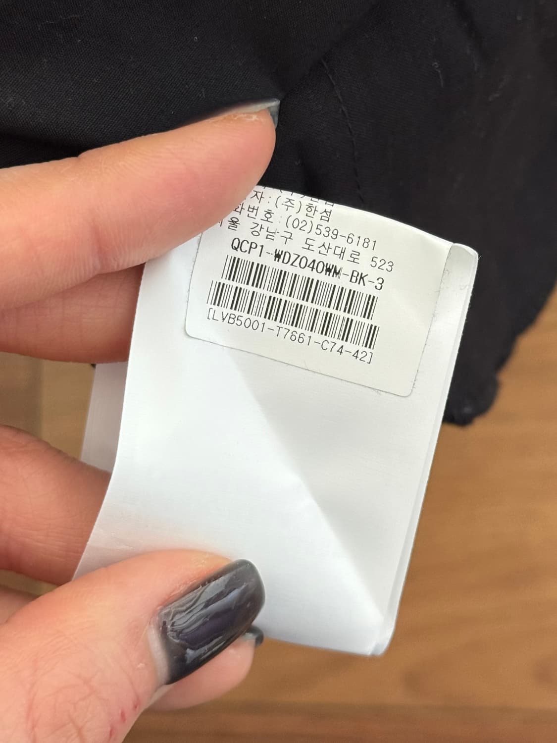 See By Chloé 씨바이끌로에 배색 라인 원피스 상품이미지9