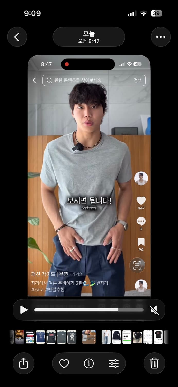 자라 기본티 m 상품이미지1