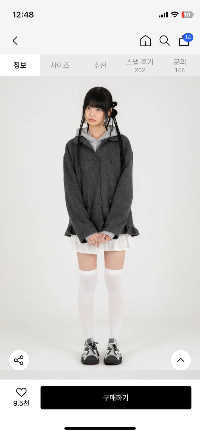 나이엔 가디건 자켓 상품이미지2