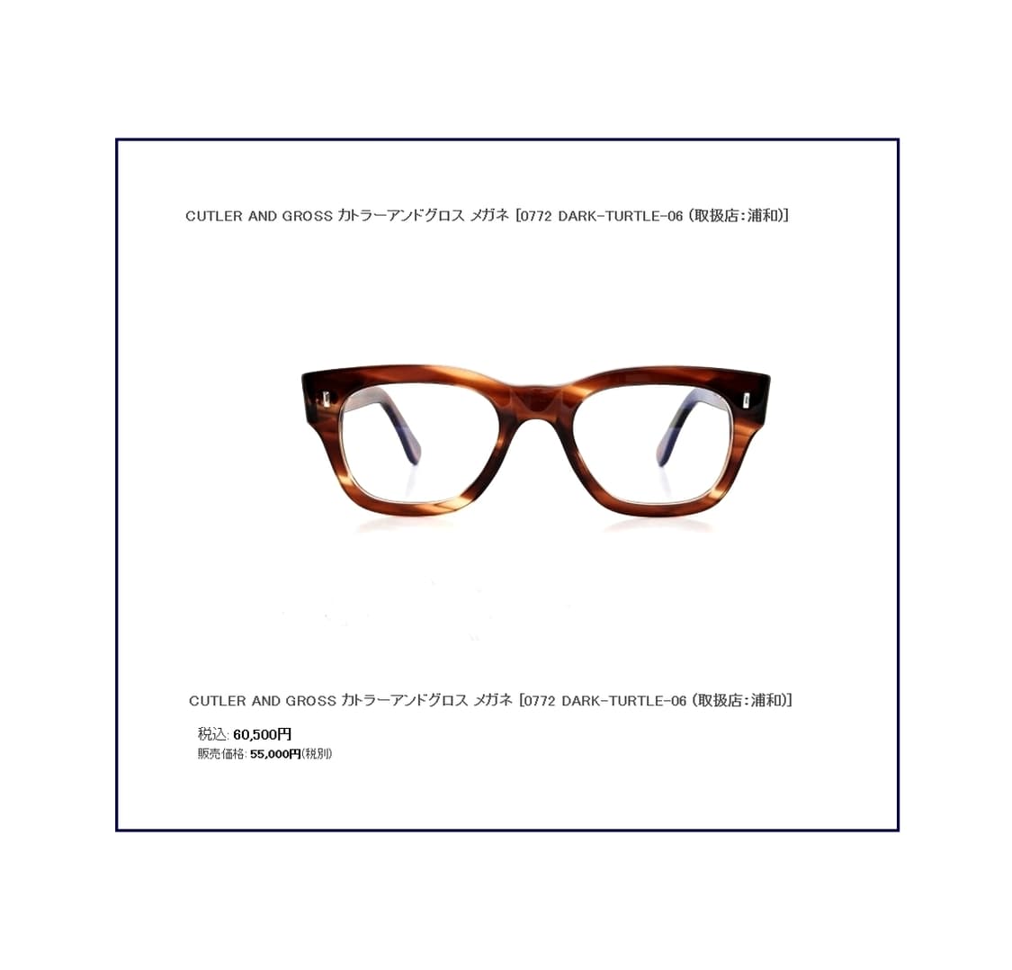 커틀러앤그로스 M0772- DARK-TURTLE-06
 상품이미지9