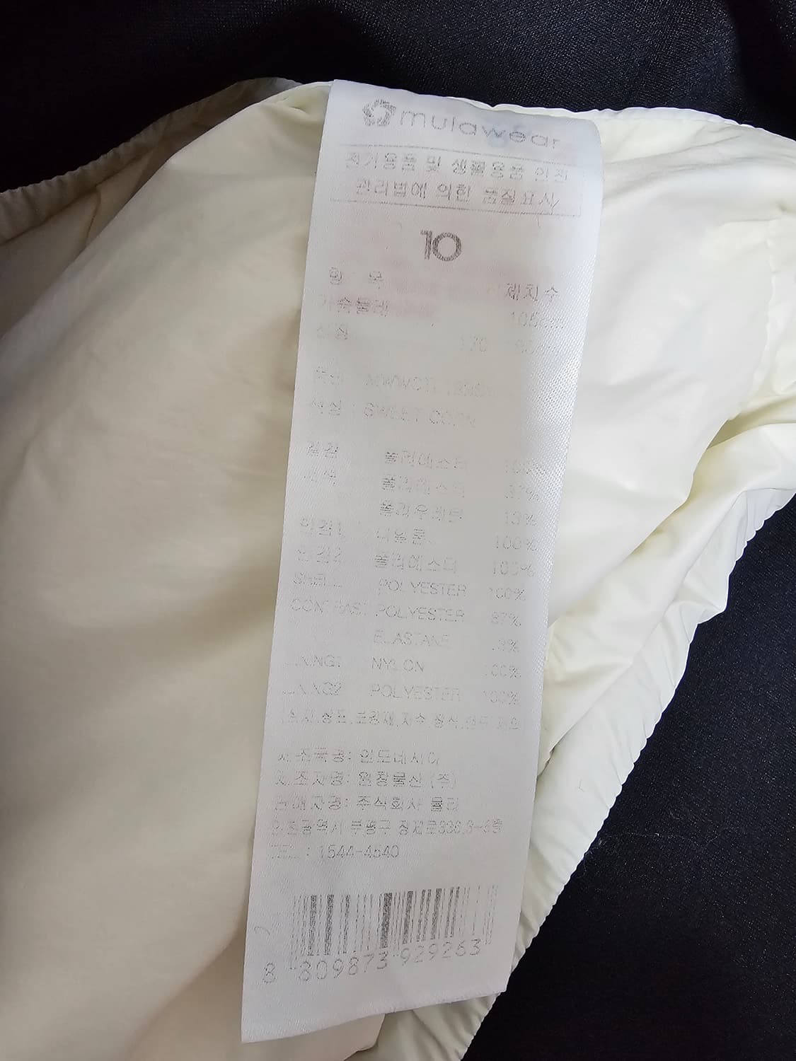 뮬라웨어 레이어링 업 숏아노락 XL 상품이미지4