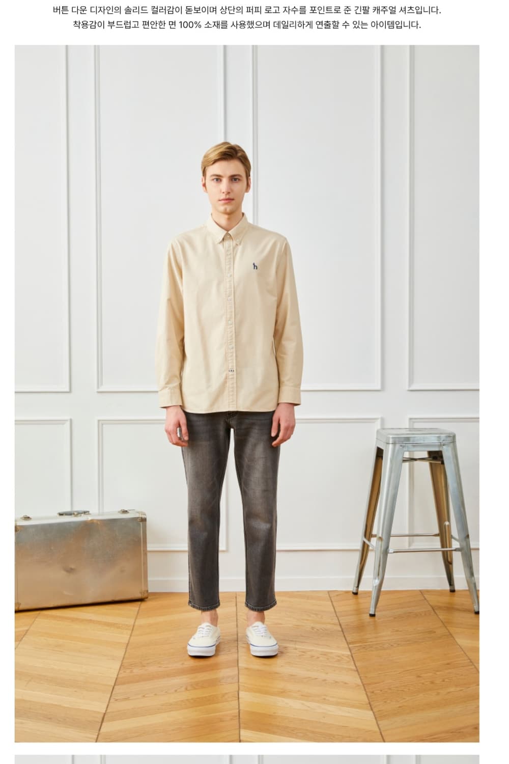 헤지스 아이코닉 옥스포드 셔츠 상품이미지10
