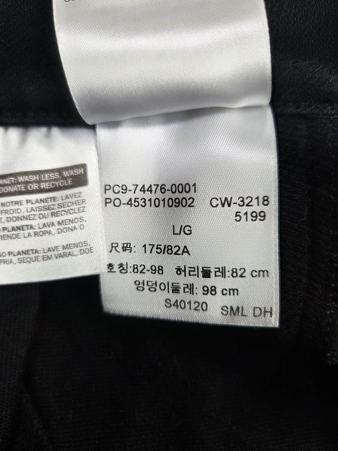 리바이스 엔지니어드 진 LEJ 조거 팬츠  상품이미지6