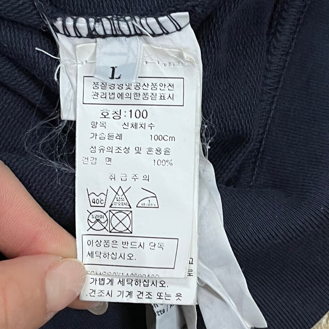 [정품/L] CP컴퍼니 네이비 렌즈 패치 긴팔 티셔츠 맨투맨 b8 상품이미지6