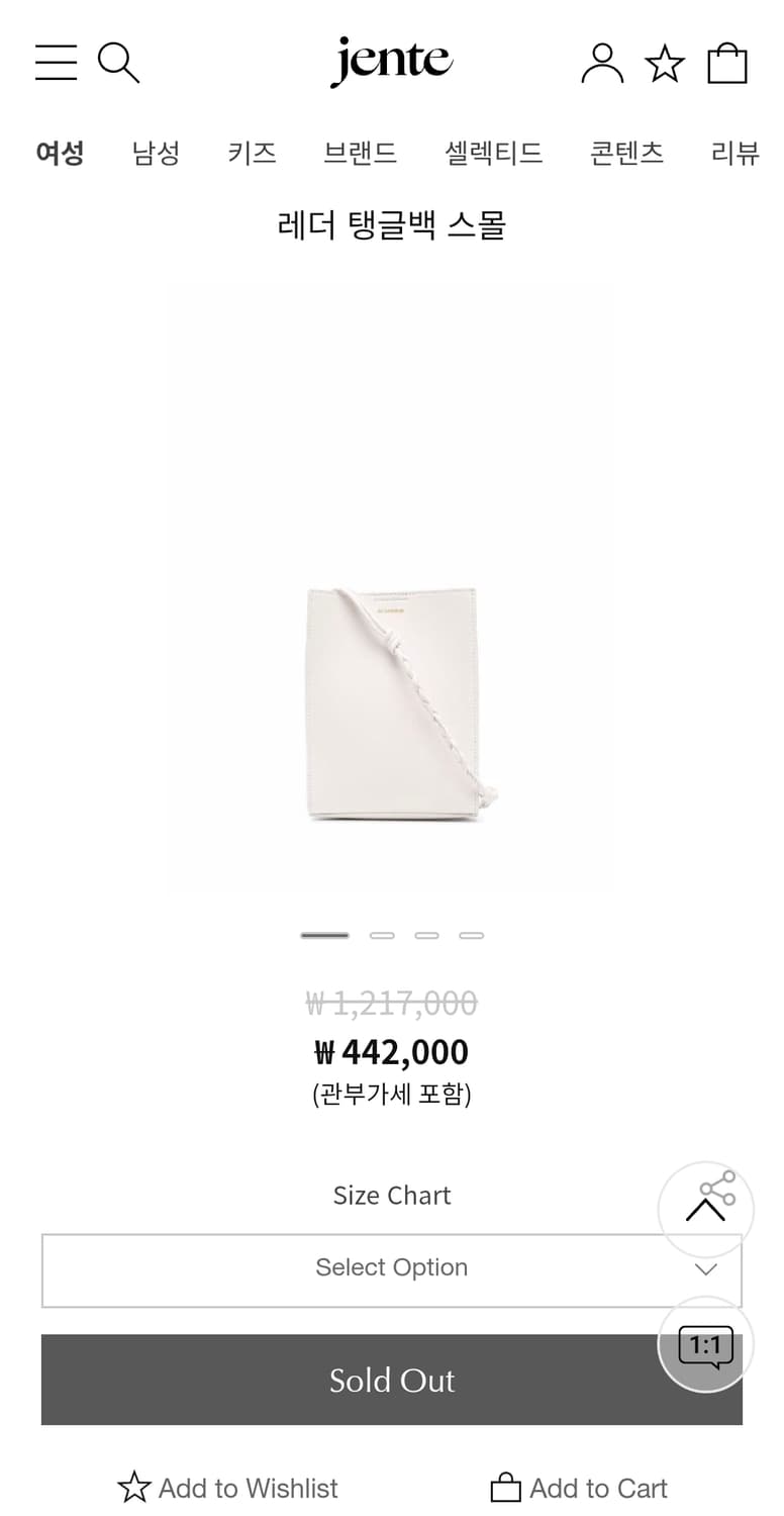 (새상품) 질샌더 탱글 스몰 숄더백 밀크 상품이미지10