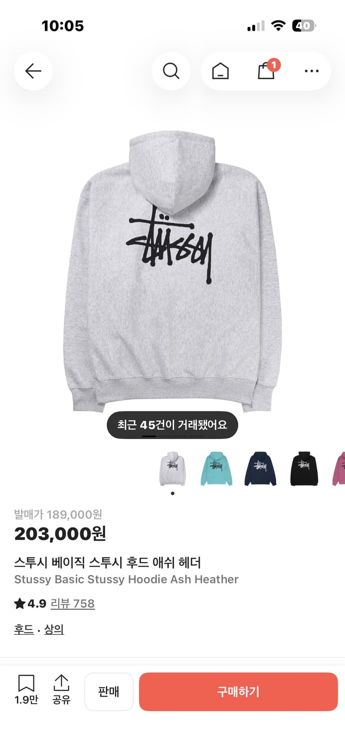 스투시 애쉬헤더 후드티 L 택만 뜯은 새상품 상품이미지1