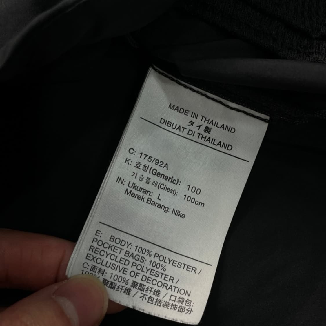 100 나이키 러닝 바람막이  상품이미지4