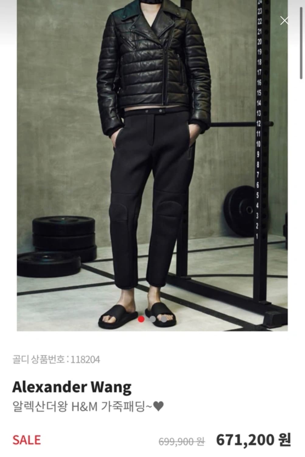 알렉산더왕 H&M 가죽 퀼팅 자켓 EUR 32 상품이미지2