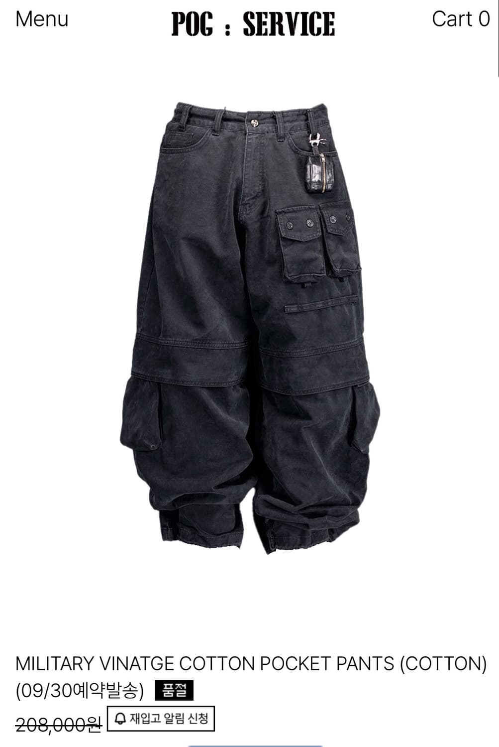 구매 포그서비스 MILITARY VINATGE COTTON POCKET 상품이미지1