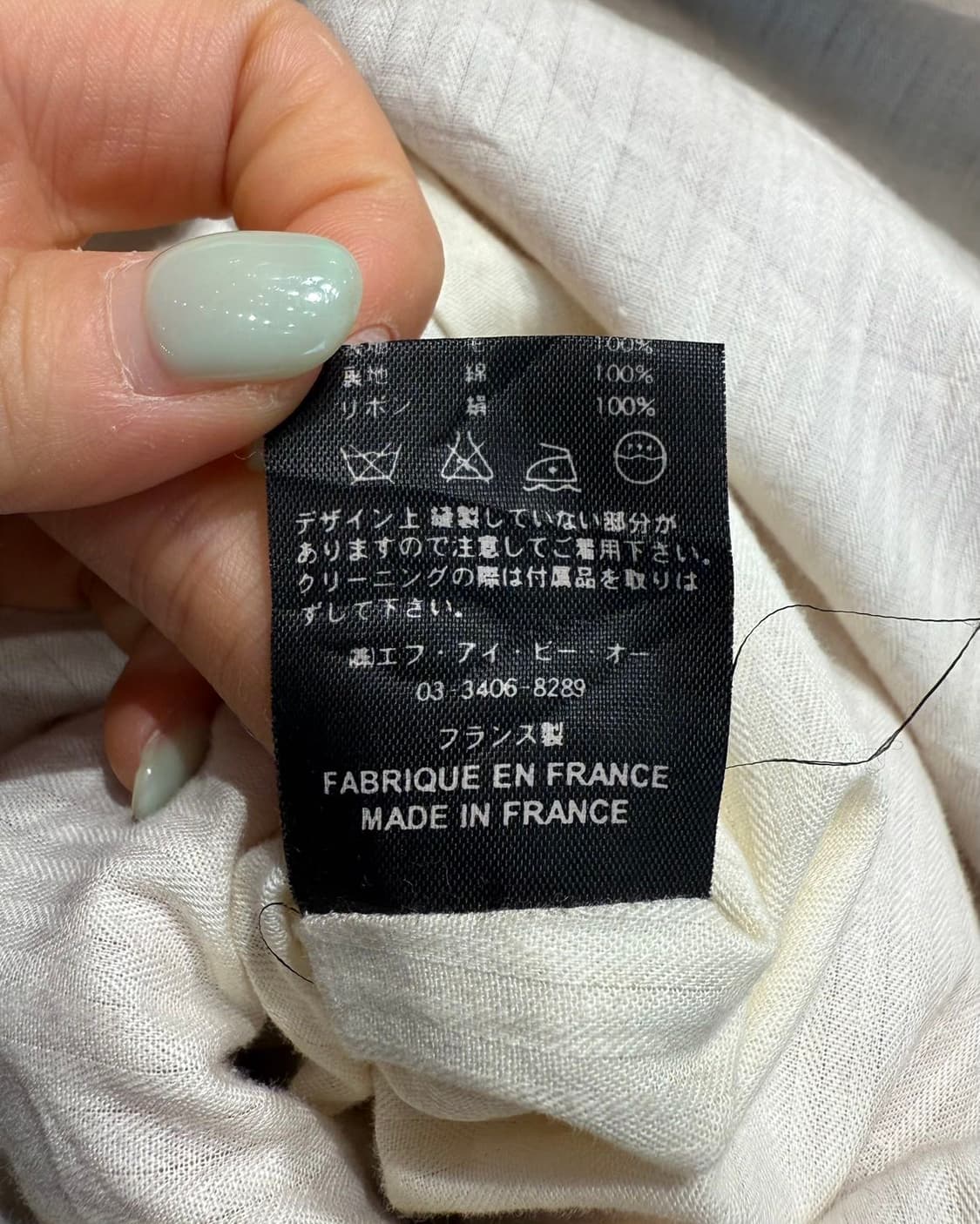 이자벨마랑 레드 트위드 미디스커트  상품이미지10