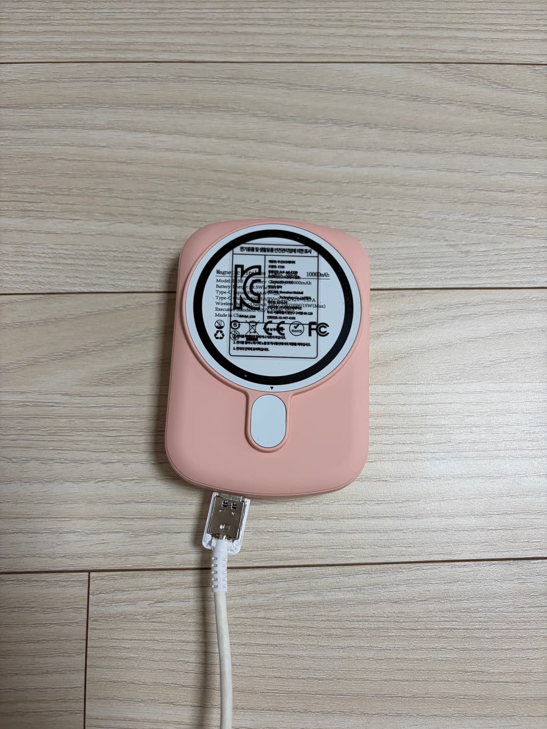 보조배터리 새상품 정가 4만원 상품이미지3