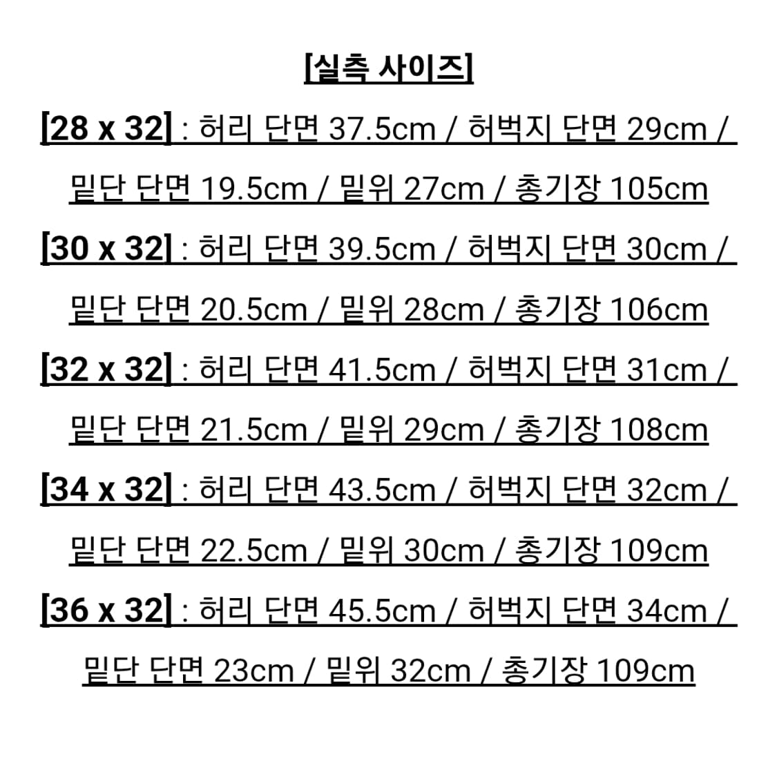 [32x32] 리바이스 555 프리미엄 (새상품) 상품이미지8