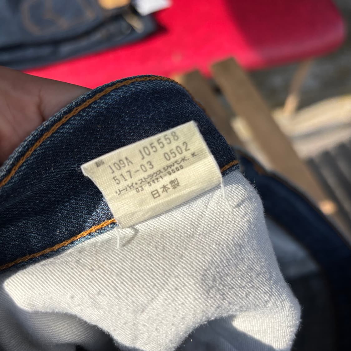 00년대 일본 리바이스 517 부츠컷 상품이미지10