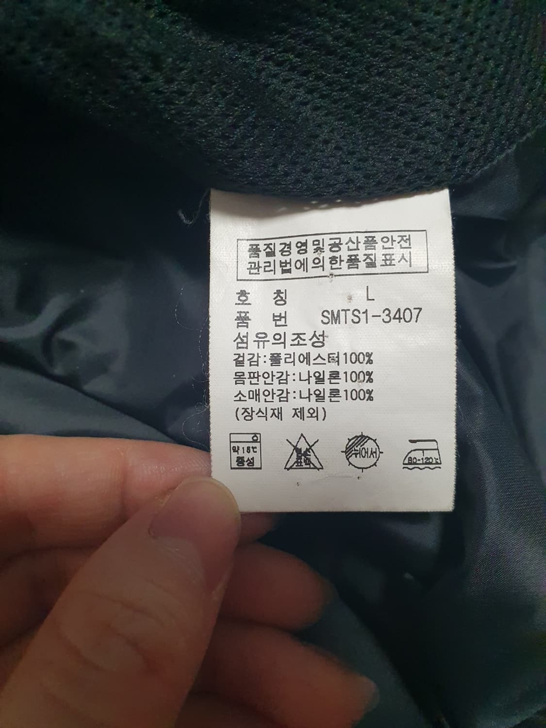 택포가 폴로 랄프로렌 자켓 시그니처 레드라인 윈드브레이커 블랙 L 상품이미지9