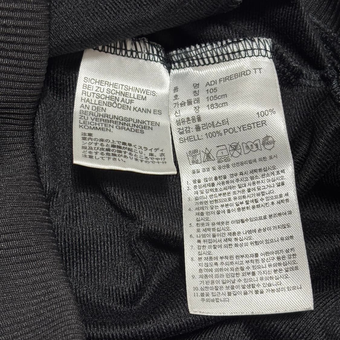 XL 아디다스 파이어버드 블랙 트렉탑 상품이미지5