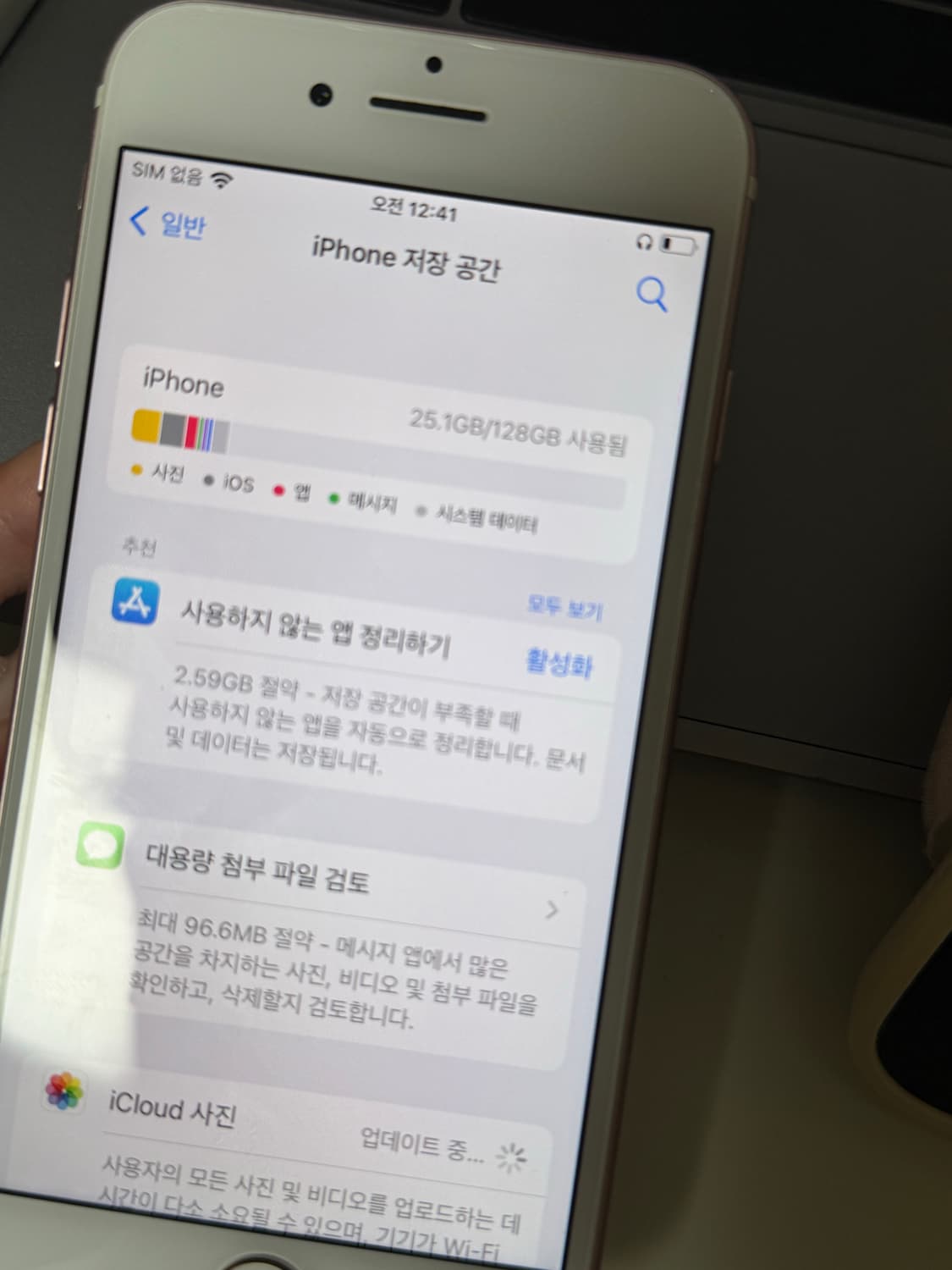 아이폰7 로즈골드 128GB 상품이미지1