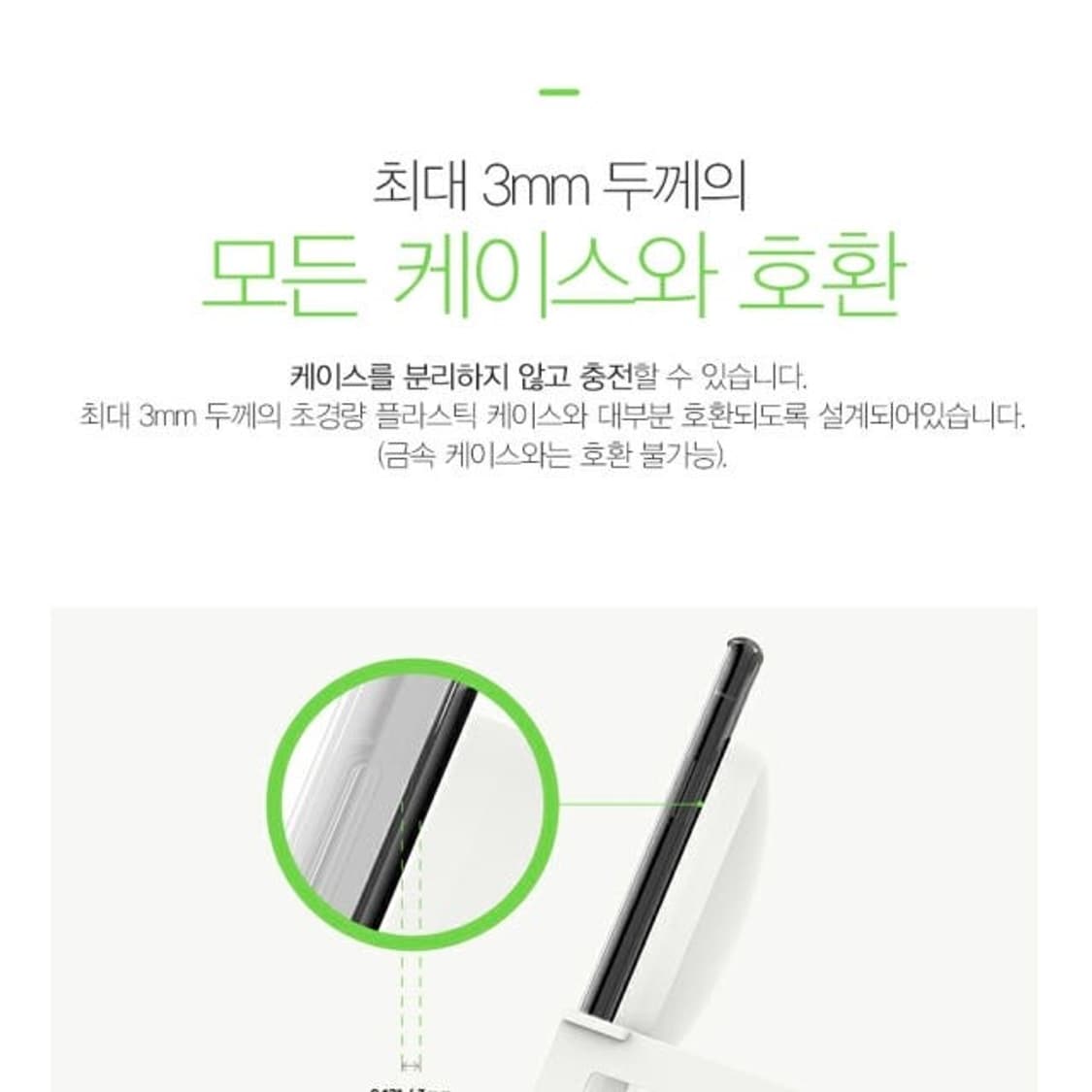 벨킨 고속 무선 충전스탠드 무선충전기 상품이미지6