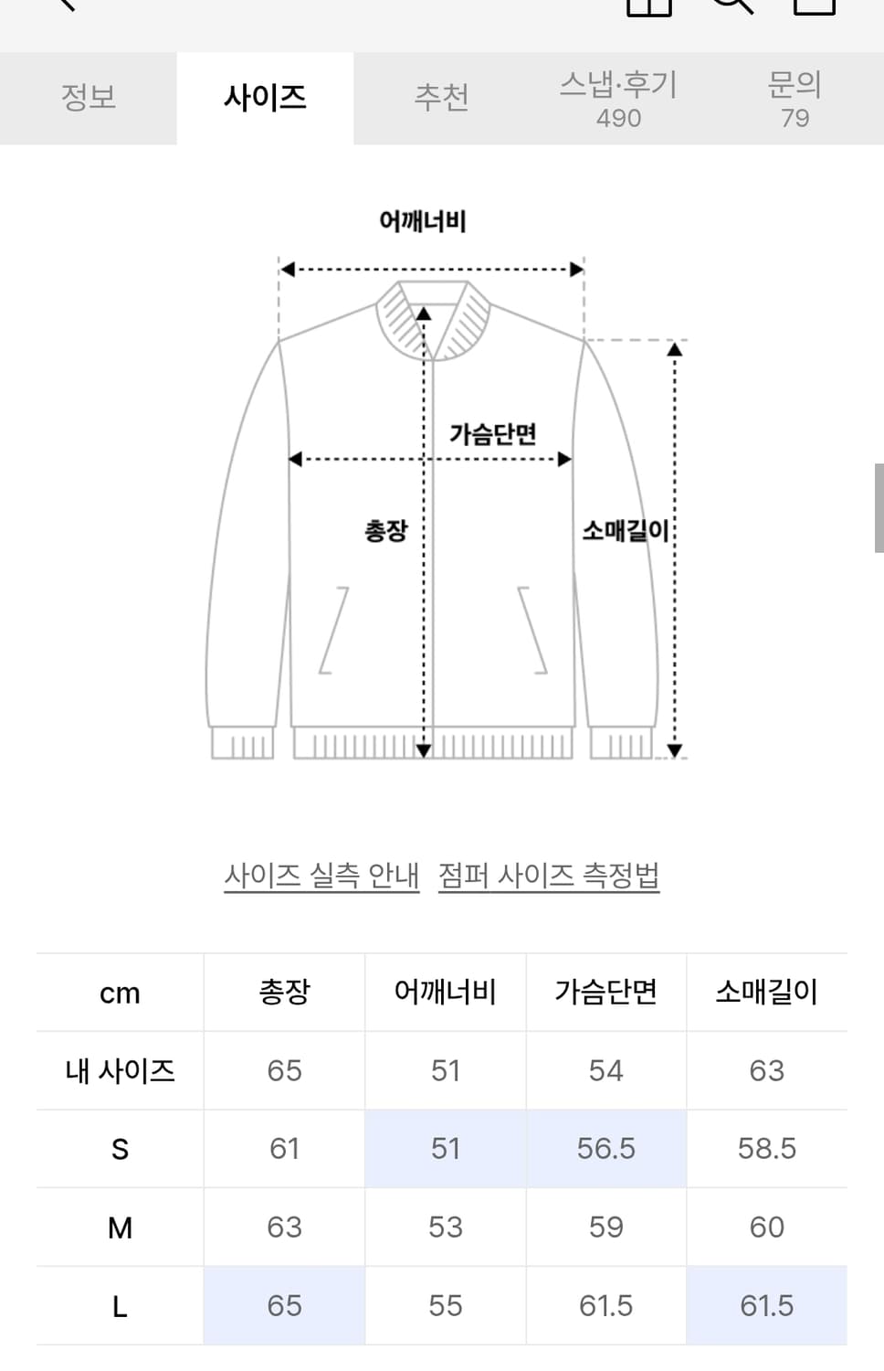[M 새상품] 마틴플랜 루즈아웃 데님 트러커 상품이미지3