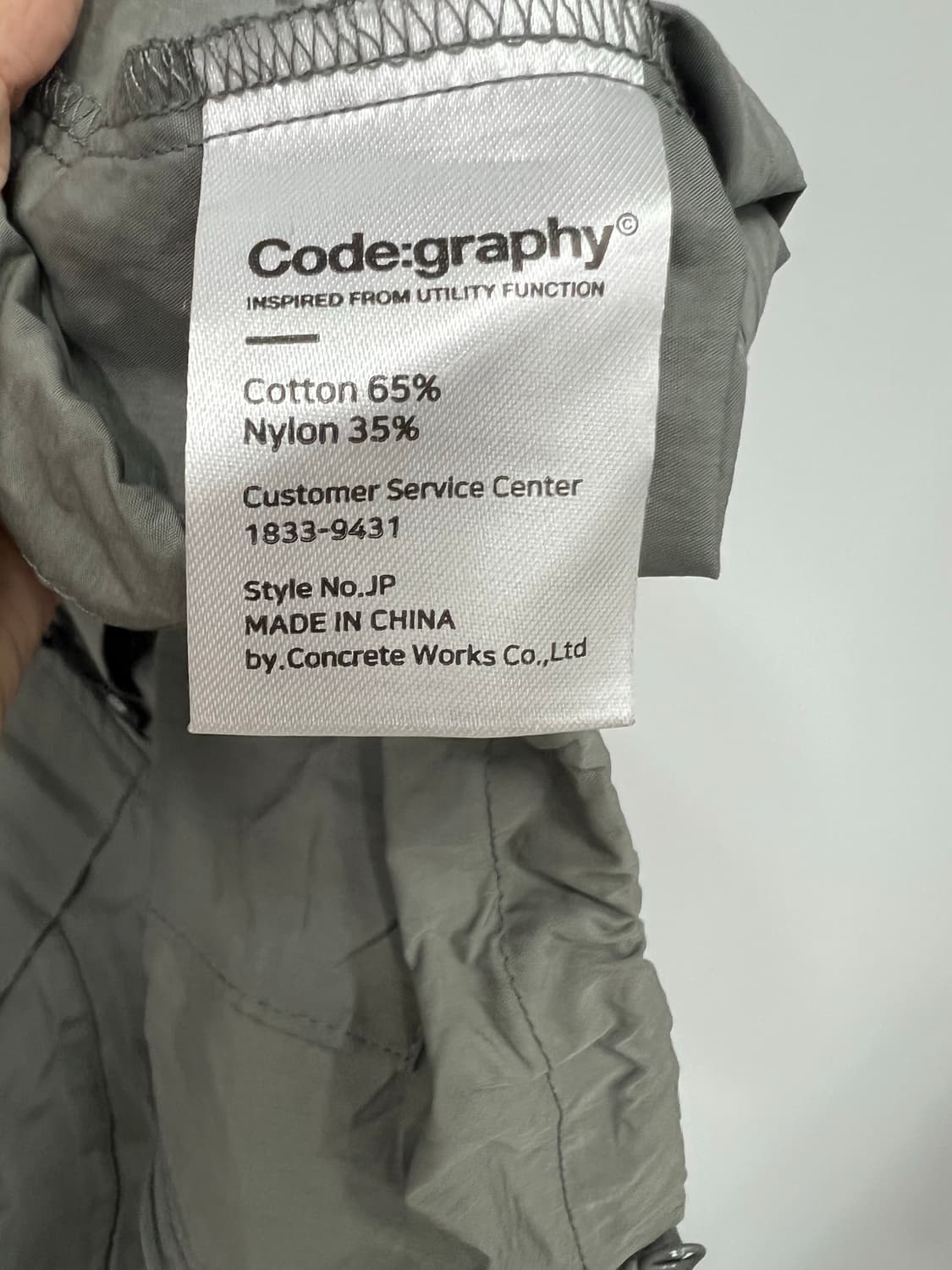 Code:graphy 그레이 민소매 바람막이  상품이미지3