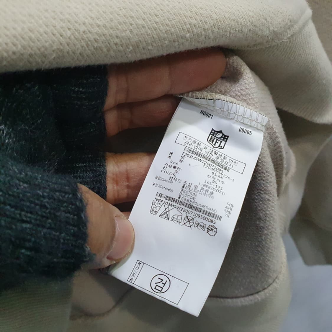 NFL TEAM APPAREL 겨울 맨투맨(95) 상품이미지5