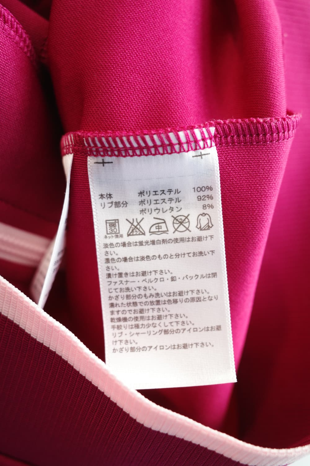 Adidas 아디다스 집업 져지 상품이미지8