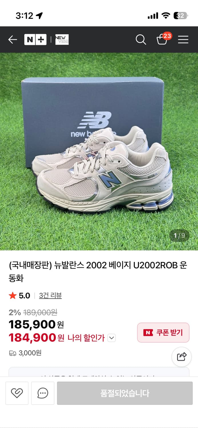 뉴발란스 U2002ROB뉴발란스 235새상품 상품이미지3
