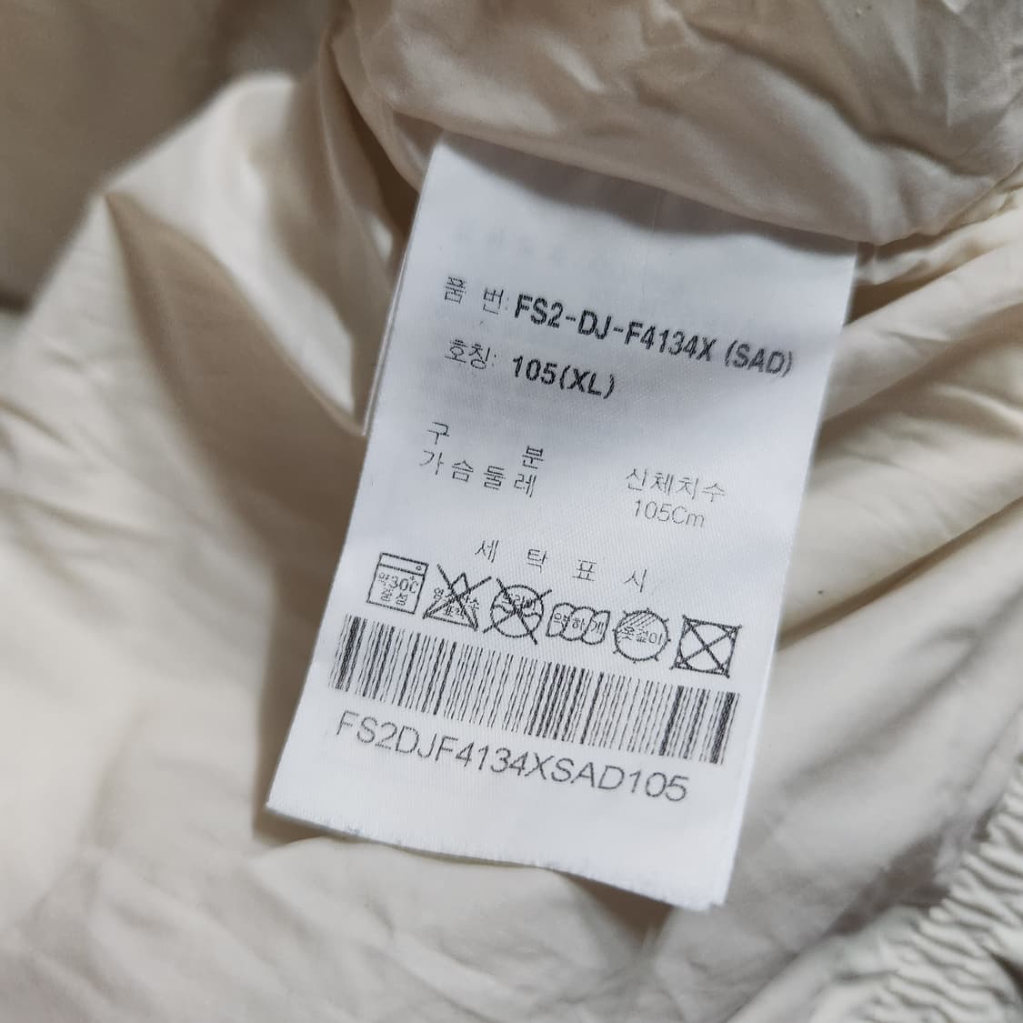 J195 [XL] 휠라 오리털 패딩 점퍼
 상품이미지6