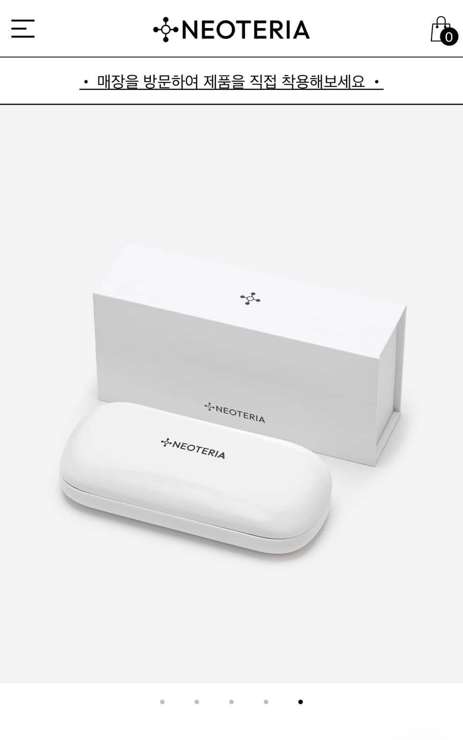 네오테리아 SINS BLACK 상품이미지5