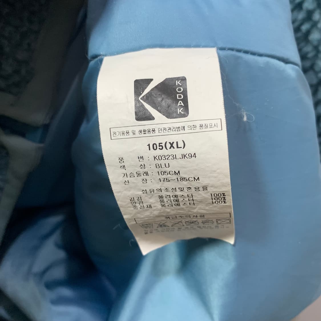 코닥 플리스 자켓 상품이미지5